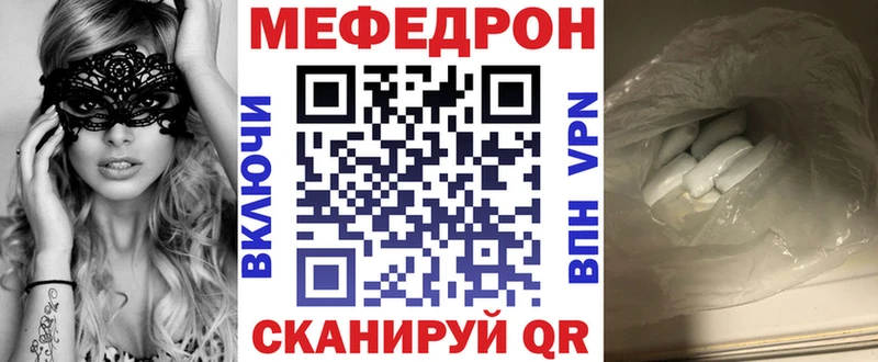 Марихуана Шебекино