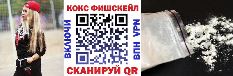Купить наркотики сайты Шебекино ГАШИШ Марихуана КОКАИН СОЛЬ МЕФ