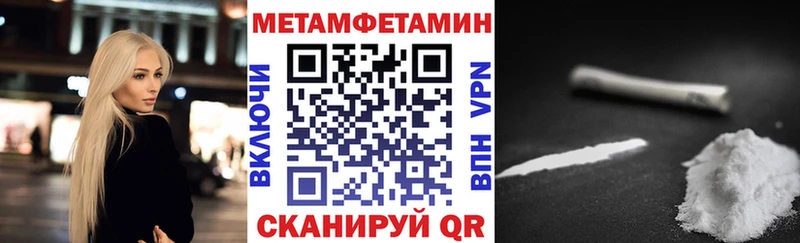 Amphetamine Розовый  закладки  Шебекино 