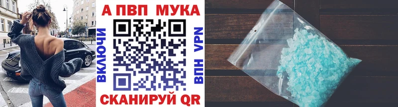 наркошоп  Шебекино  Alpha PVP кристаллы 