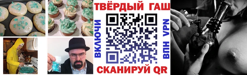 mega ссылка  Шебекино  Cannafood марихуана 