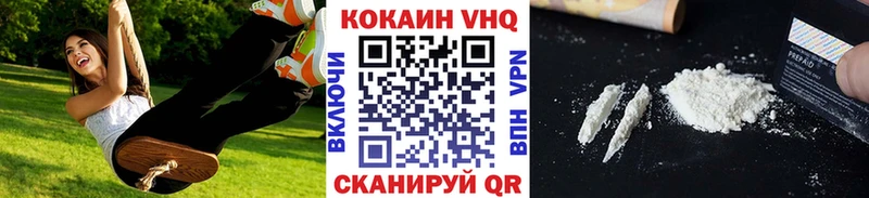 MEGA маркетплейс  купить наркотики цена  Шебекино  COCAIN Перу 