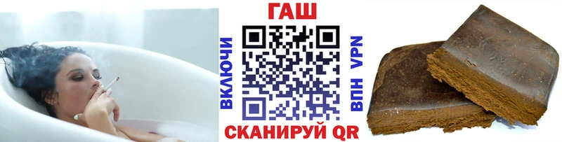 ГАШ VHQ Шебекино