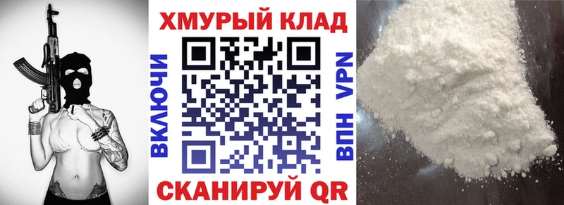 где продают   Шебекино  ГЕРОИН герыч 