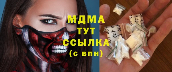 mix Абдулино