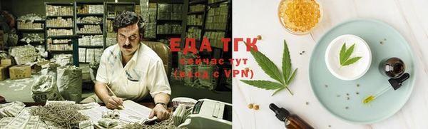 MDMA Premium VHQ Абинск