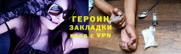 марихуана Абаза