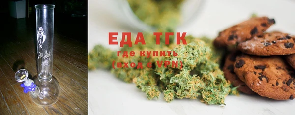 MDMA Premium VHQ Абинск