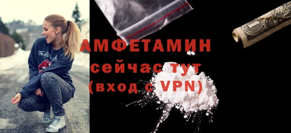 MDMA Premium VHQ Абинск