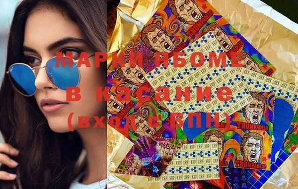MDMA Premium VHQ Абинск