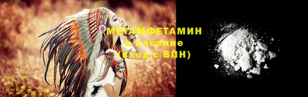 марихуана Абаза