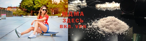 марихуана Абаза