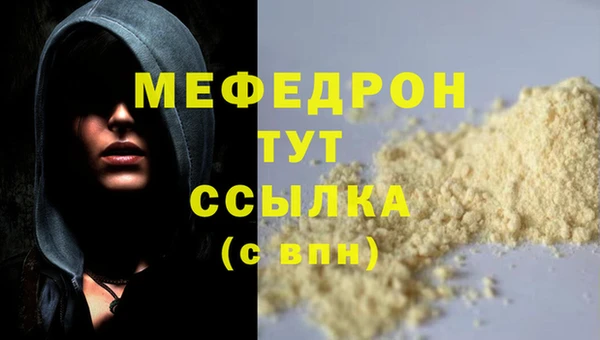 марихуана Абаза