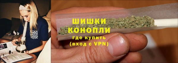 MDMA Premium VHQ Абинск