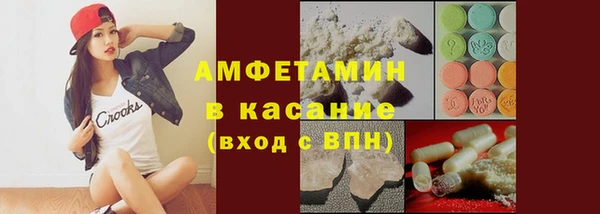 MDMA Premium VHQ Абинск
