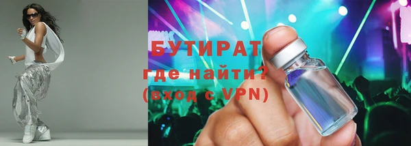 MDMA Premium VHQ Абинск