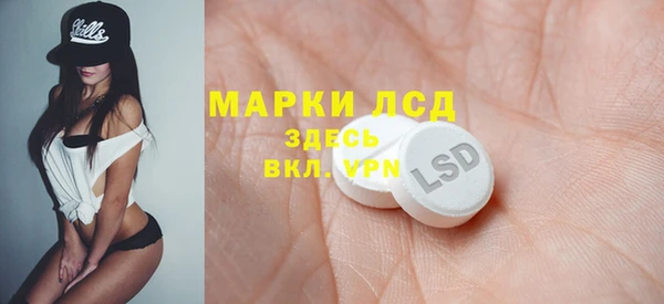 MDMA Premium VHQ Абинск