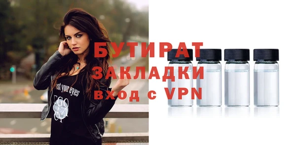 марихуана Абаза
