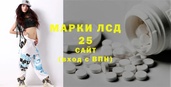 спайс Нягань