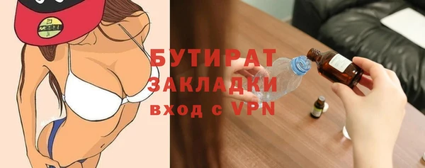 марихуана Абаза