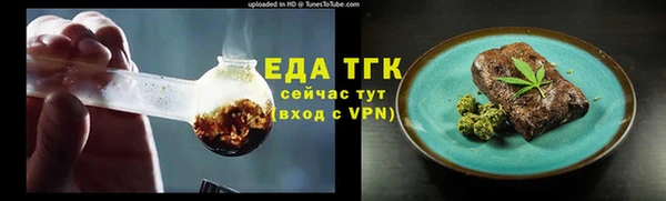 марихуана Абаза