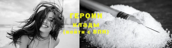 марихуана Абаза