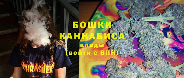 MDMA Premium VHQ Абинск