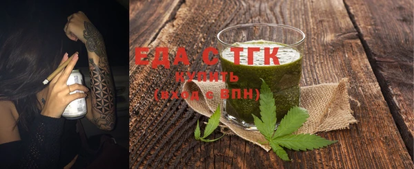 марихуана Абаза