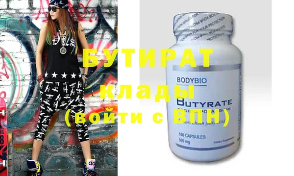 MDMA Premium VHQ Абинск