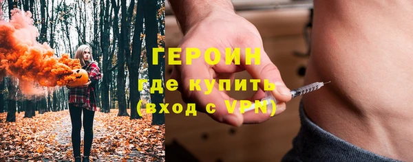 молекула духа Нязепетровск