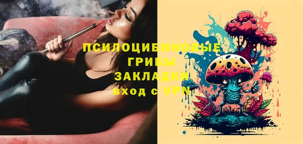 MDMA Premium VHQ Абинск
