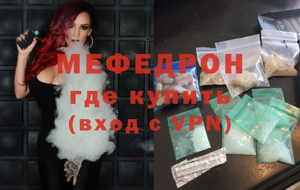 марихуана Абаза