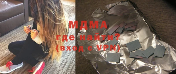 MDMA Premium VHQ Абинск