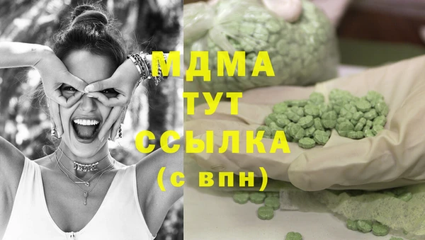 mix Абдулино