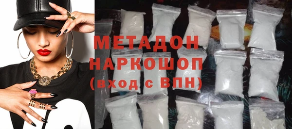 марихуана Абаза