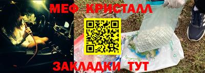 mix Камышлов