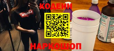 mix Камышлов