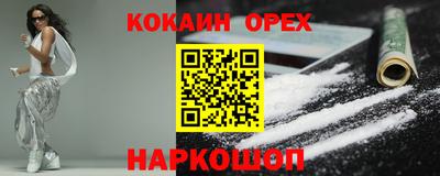 mix Камышлов