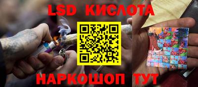 герыч Кандалакша