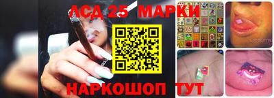спиды Канаш