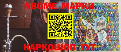 герыч Кандалакша