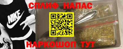 спиды Канаш