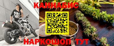 герыч Кандалакша