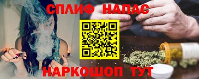 спиды Канаш