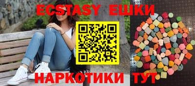 mix Камышлов