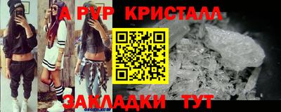 спиды Канаш
