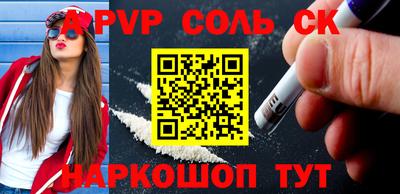 герыч Кандалакша