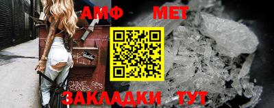 спиды Канаш