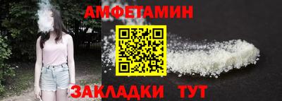 спиды Канаш