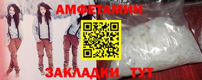 спиды Канаш